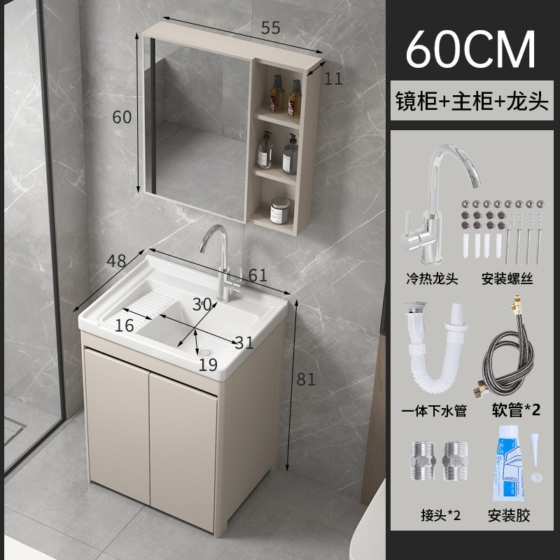 armario de lavandería de panal de aluminio grueso lavabo de cerámica con tablero de fricción lavabo de lavandería tipo piso exterior lavabo de lavandería integral lavabo