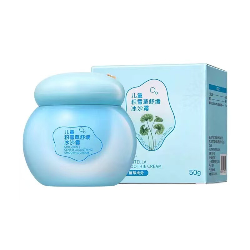 Aoduo 子供用スキンケア製品シリーズは、子供、赤ちゃん、ティーンエイジャー向けの保湿、保湿、肌の色を明るくするスキンケア製品を発送します。|undefined