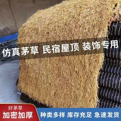 チガヤの屋根のわらの屋外のあずまやをシミュレーションします。