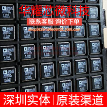 AD9883AKSTZ-140 ȫ��ԭ�b ���bLQFP-80 ҕ�l�ӿ�оƬ