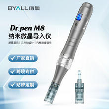 �羳΢ᘌ���x��Dr.pen M8늄Ӿ��A�o�w���݃x΢ᘹP����