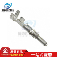 molex连接器 08-70-0002 0870-0002 08700002 5006T端子 原装现货