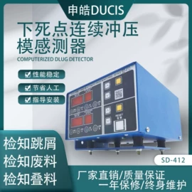 其他机床附件;冲床;通用配件