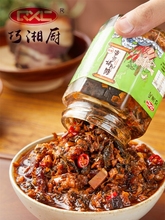 外婆菜下饭菜腊肉外婆菜湖南湘西特色萝卜干香辣好吃咸菜瓶装