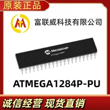 ATMEGA1284P-PU  ԭ�b��Ʒ  Microchip  Ƕ��ʽ ��Ƭ�CоƬ