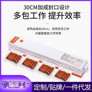Vacuum Sealing Machine Small Household Food Packaging Machine Snack Vacuum Machine Plastic Machine Commercial Fresh-Keeping Machine Wholesale