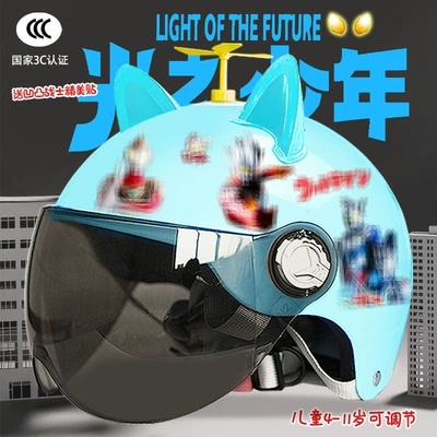 Motosiklet kaskı (dəbilqə) helmet students four seasons cartoon - bright-blue-sunscreen-random-windmill-blue-ears-childrens-3c-certification-aoteman-tz