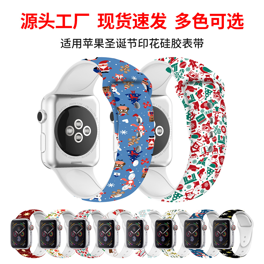 Thích hợp cho dây đeo đồng hồ thông minh Apple dây đeo silicon in hình Giáng sinh dây đeo đồng hồS87654