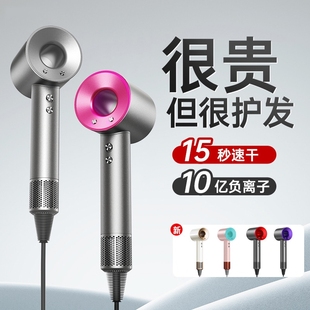 Huaqiang North Sending High-speed Hair Dryer Hair Salon Household High-power Negative Ion Blaneless Hollow Hair Dryer