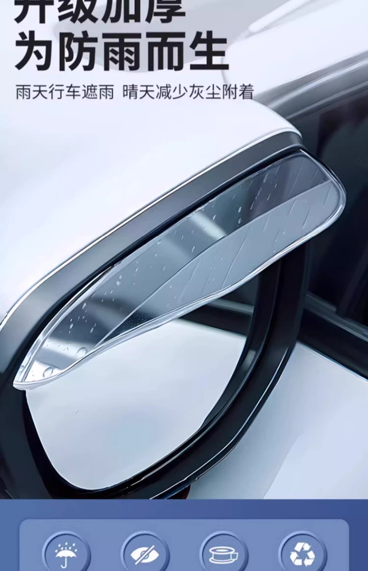 Suitable for Volkswagen Tanyue Tiguan Modification Accessories Lavida Plus Supplies Rain Eyebrow Golf 7 Rearview Mirror Rain Shield