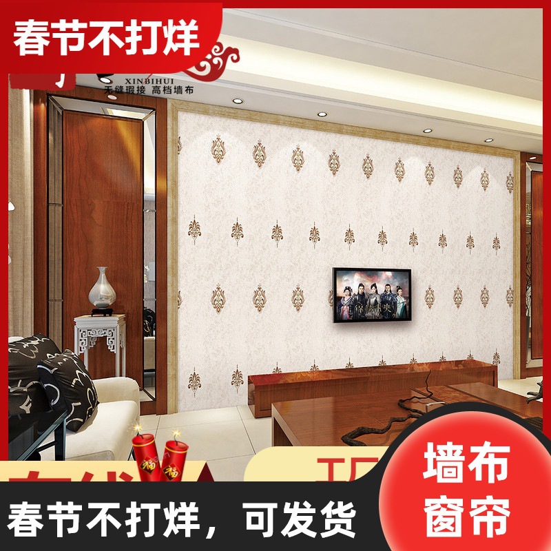 欧式轻奢花型 无纺无缝墙布 刺绣墙布 厂家直销 环保可擦洗墙布