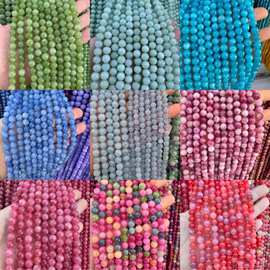新款优惠 优化蓝晶石散珠半成品圆珠diy饰品配件天然玉髓串珠批发