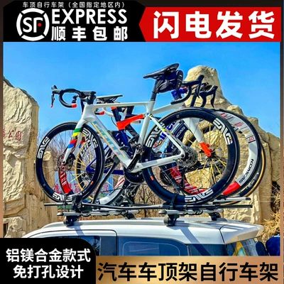 Roof Bike Rack Car Car bike rack