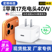 �m��iPhone17promax�O��PD40W�ӑB����^USB-C�����type-c����^