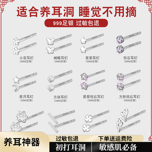 S999ͨ�w���y����B����˯�X��ժ�������sС�ɶ���ᔷ��^�����