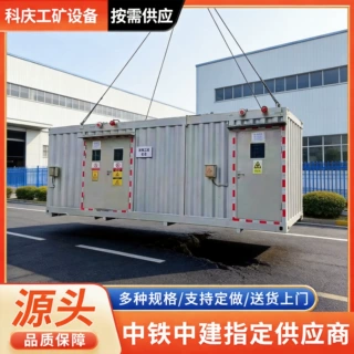 可定制移动式危废品集装箱 固液分区仓库加油站汽修厂危废暂存间