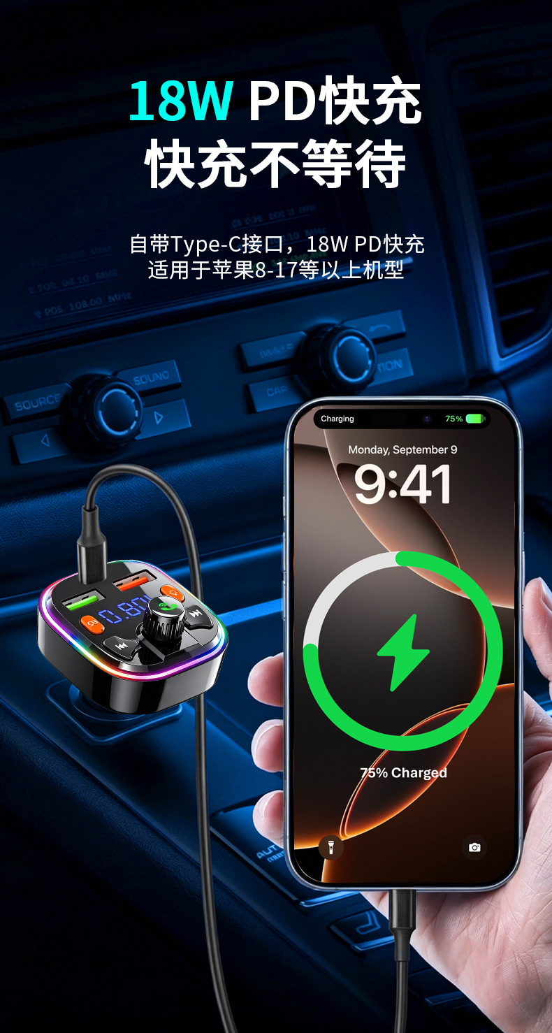 Jinghua Colorful Ambient Light Car MP3 Bluetooth Hands-Free 5.0 Dual USB Player Bluetooth Hands-Free FM Transmitter