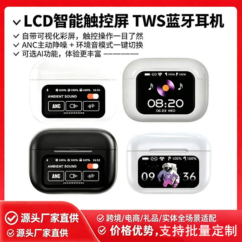 Color Screen A9Pro with Display Screen Anc Noise Reduction Pro2 Suitable for Huawei Android Bluetooth Headset Factory Color Screen A9Pro with Display Screen Anc Noise Reduction Pro2 Suitable for Huawei Android Bluetooth Headset Factory