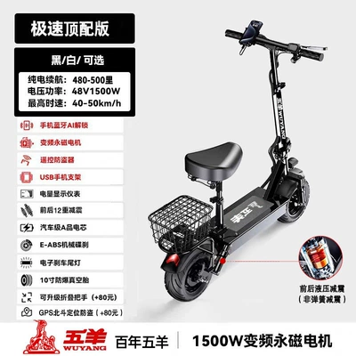 electric scooters, foldable electric Qatlanan elektrik skuterlər - top-tier-version1500w-high-speed-motorsupports-mobile-phone-unlockinghydraulic-shock-absorptionpanasonic-a-grade-battery-cells480-500-miles-range