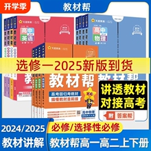 2025���н̲Ď͸�һ�߶������������������W���޶����W�Z������