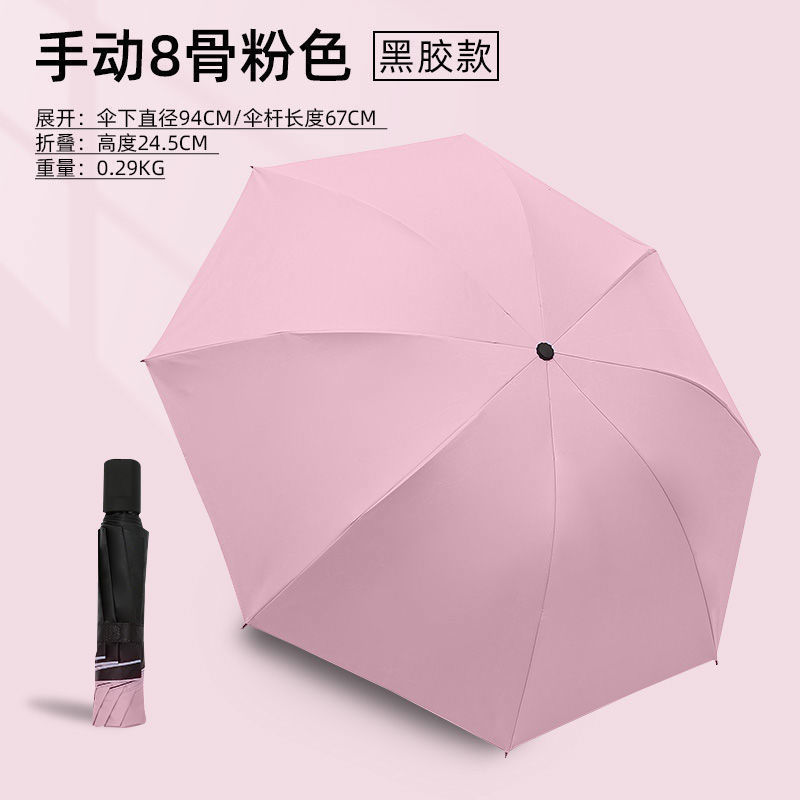 傘24骨自動大サイズ森系女子学生折り畳み傘韓国版ダブル日焼け止め晴雨両用日傘|undefined