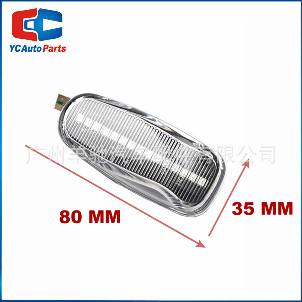Aplicable a Mercedes-Benz W210 W202 W208 W638 W124 guardabarros luz LED luz amarilla luz lateral de agua corriente