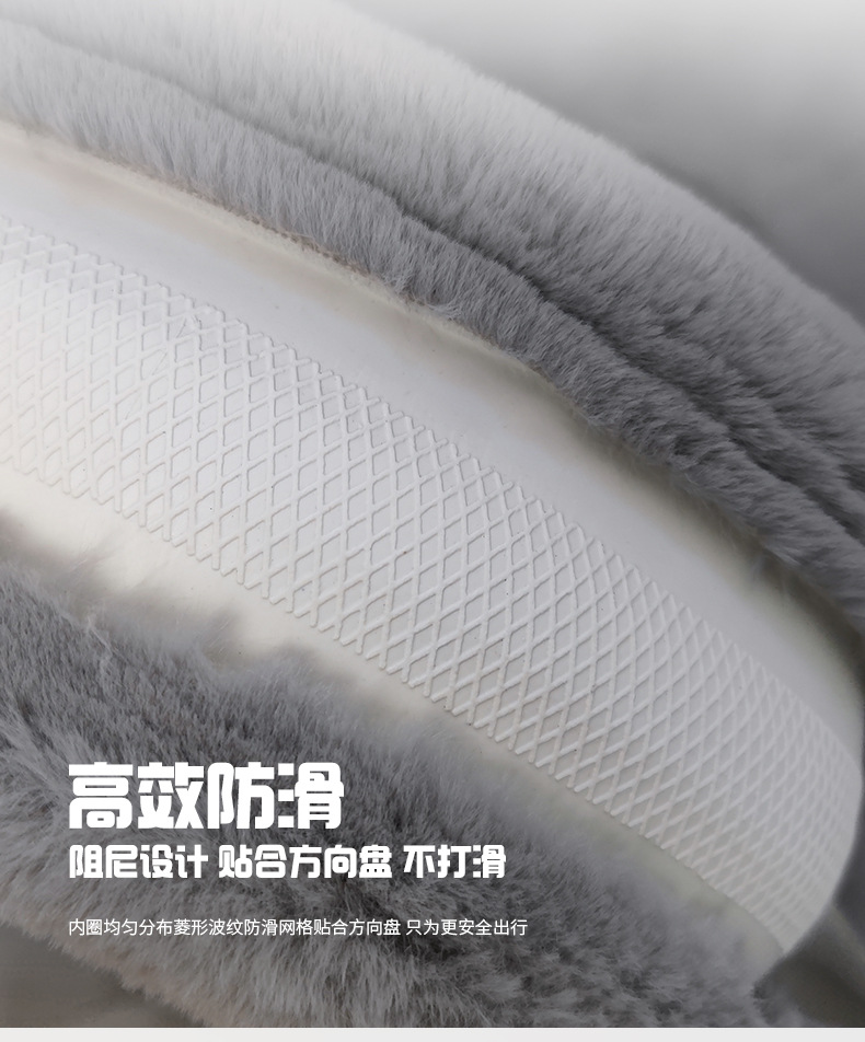 Car steering wheel cover winter plush mink velvet winter warm solid color handle short fluff cross-border a generation of hair