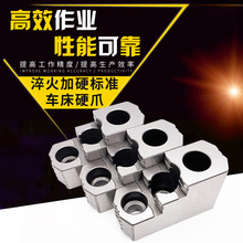 屹峤油压硬爪油压卡爪液压三爪卡盘硬爪5寸6寸8寸10寸12寸