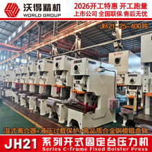 2026�������l JH21-60�� 80�� �ֵÛ_�� �߾��� �߷��� ��ӛ_��