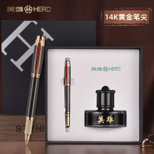 英雄钢笔高档14k金笔铭志200E正品复古礼物送礼品盒套装免费刻字