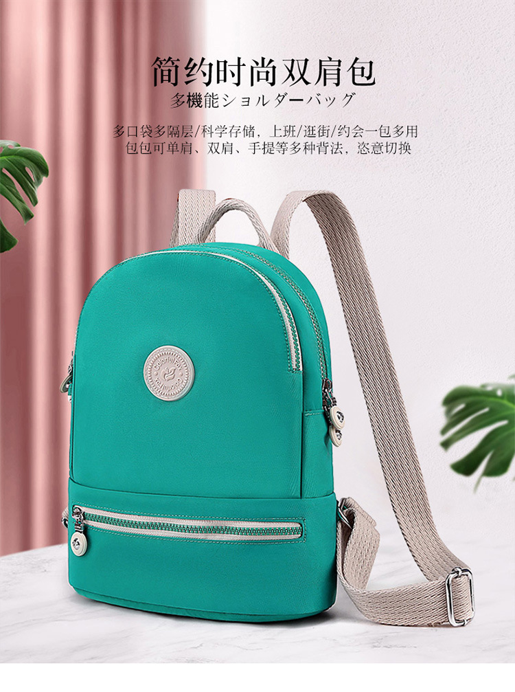Cross-border exclusive ladies' backpacks, outdoor casual portable backpacks, large-capacity water-resistant nylon schoolbags for school details Picture