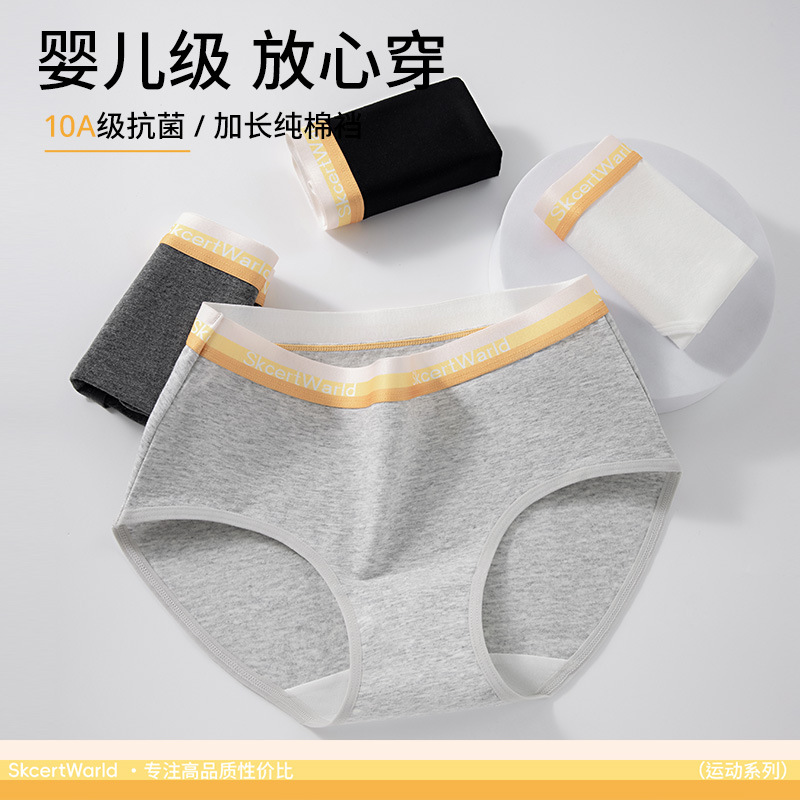 Ropa interior deportiva mujer sexy y cómoda entrepierna de algodón transpirable entrepierna antibacteriana estilo americano sin costuras calzoncillos de mujer