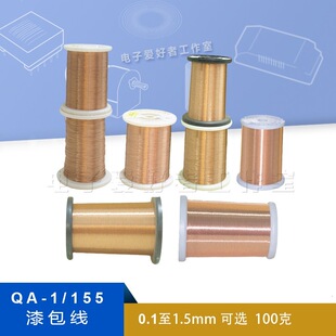 �~��0.1-1.5MM�~��100�������۰���ֱ����QA-1/155�����