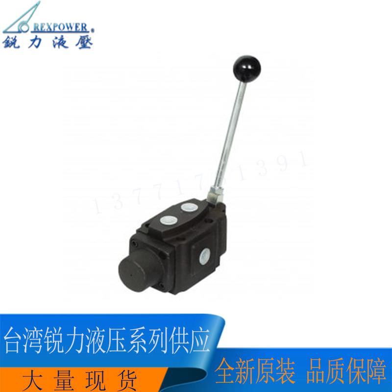 台湾锐力REXPOWER手动阀DMG-02/03-2D2/3C2/3C3/3C4/3C6全新现货