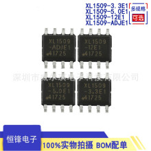 ԭװ��ѹ��ѹоƬ XL1509 ��ƬSOP-8 XL1509-3.3 5.0 12E1 ADJ E1