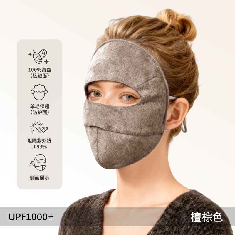 Máscara solar de seda para mujeres 100% máscara anti-UV verano cuello transpirable ciclismo cara Gini