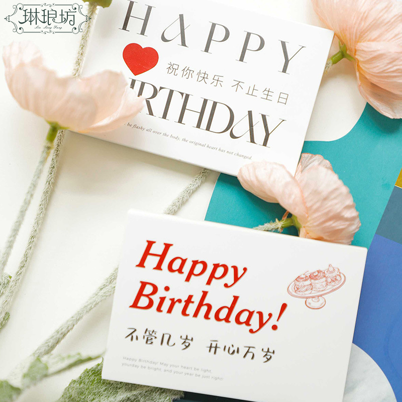 Feliz cumpleaños pequeña tarjeta colgante flor caja de regalo embalaje tarjeta de felicitación ramo tarjeta de regalo con fondo blanco caracter rojo