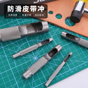 Non-Slip Belt Punch, Steel Round Punch, Belt Punch, Hollow Punch, DIY Leather All-Steel Hole Punch