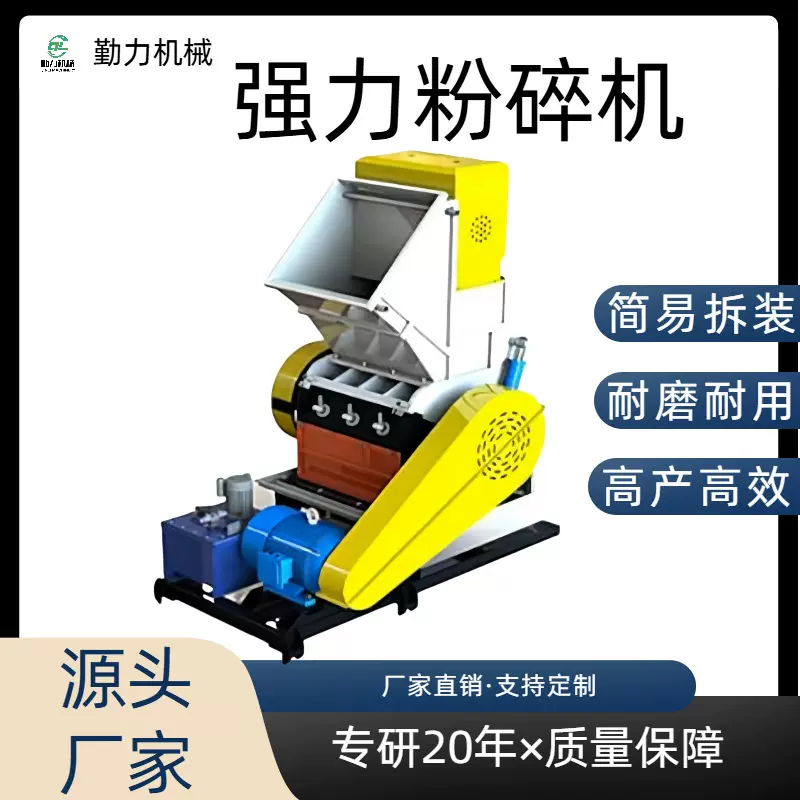 废旧矿泉水瓶回收清洗设备 PE塑料清洗线PEtP瓶片清洗机破碎机