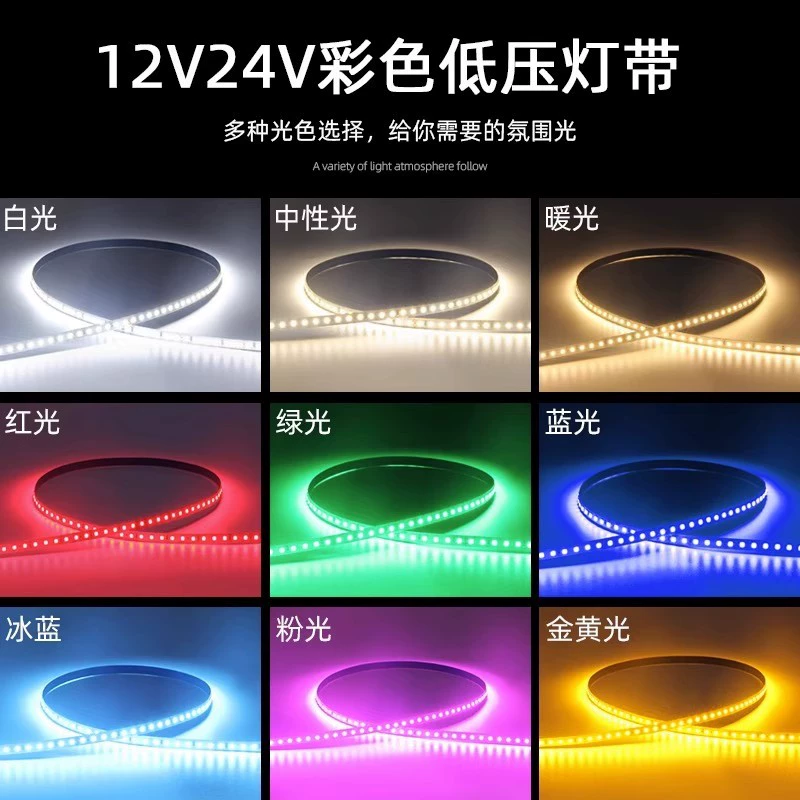 Световая LED-лента, линейный свет, свет, самоклеящаяся лампа для гостиной, 12В, 24В
