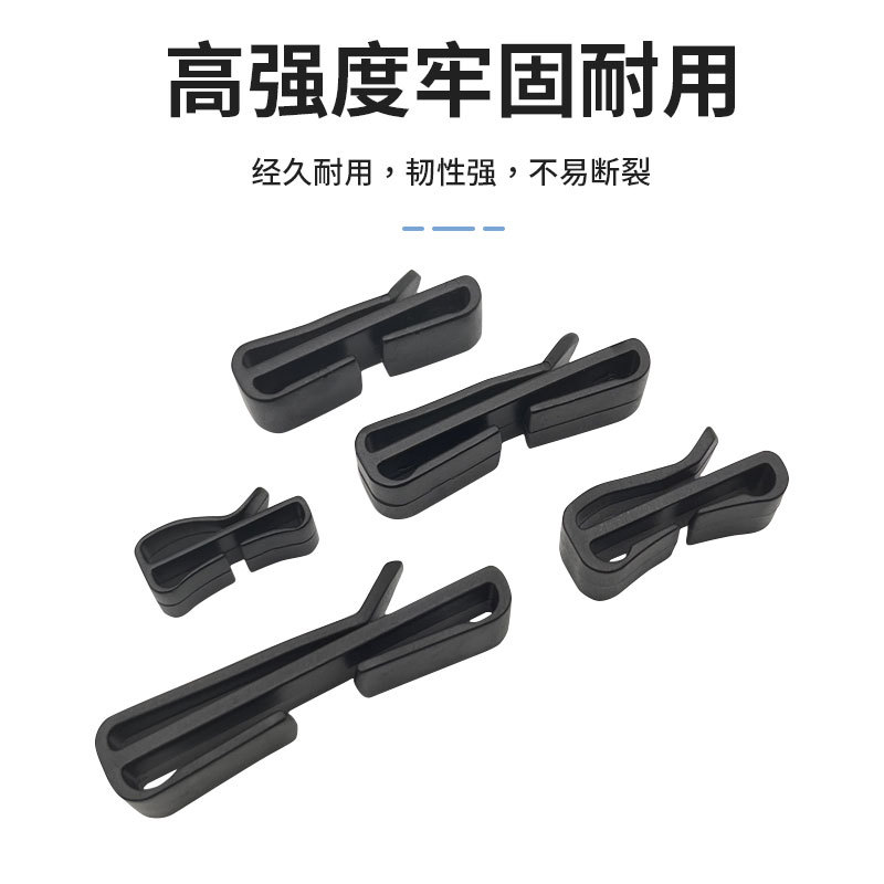 Kitchen tongs, belt, buckle, lock, plastic accessory