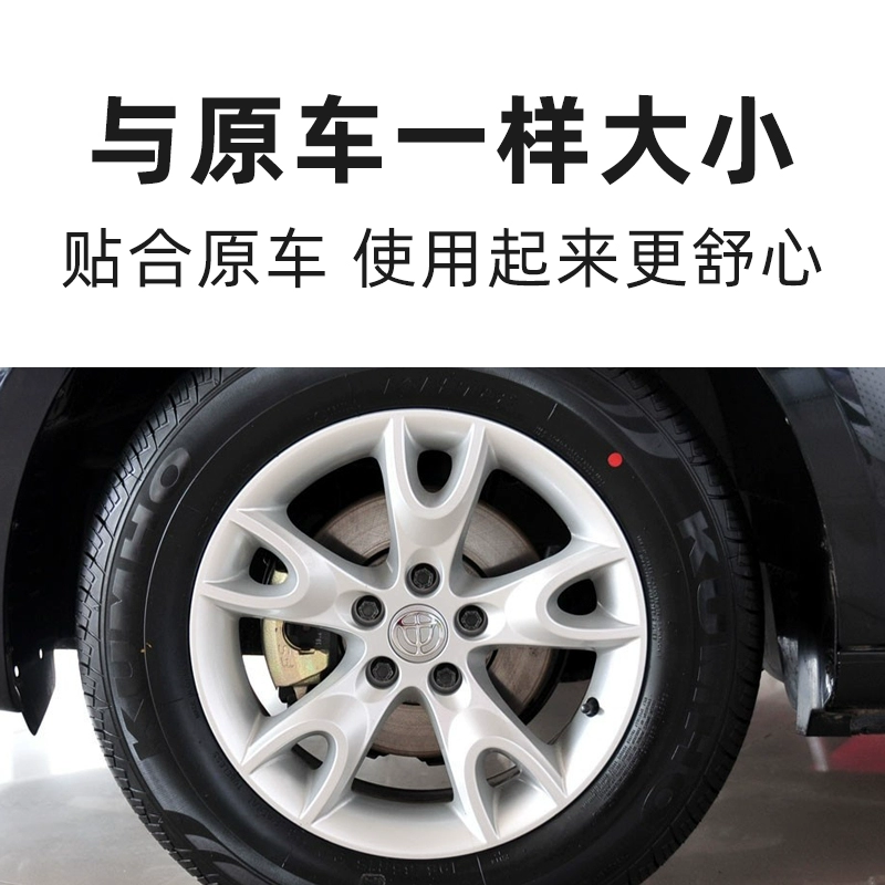 Подходящий с китайской Junjie Zunchi FRVFSVH530V5V3H230H330 небольшой колес колес колес крышка с логотипом шины