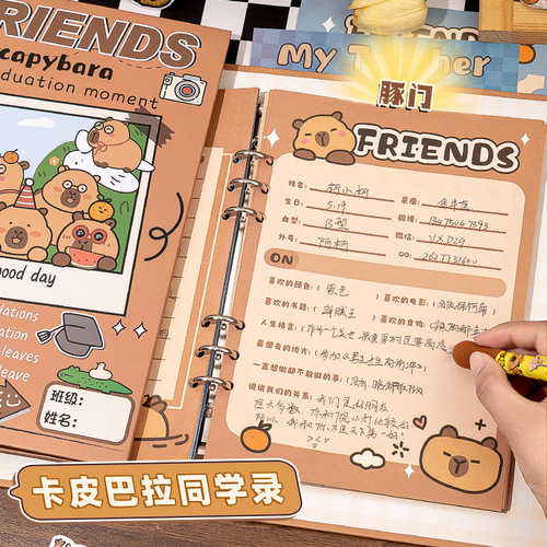 2024 New Kapibara Student Album for Sixth Graders, Creative Graduation Memory Book