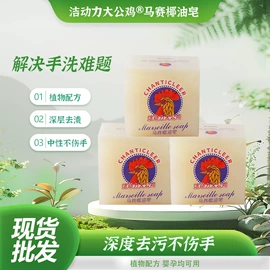 洗衣粉;洗衣液;洗衣皂