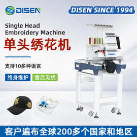 单头全自动电脑绣花机帽子成衣绣字logo刺绣机embroidery machine