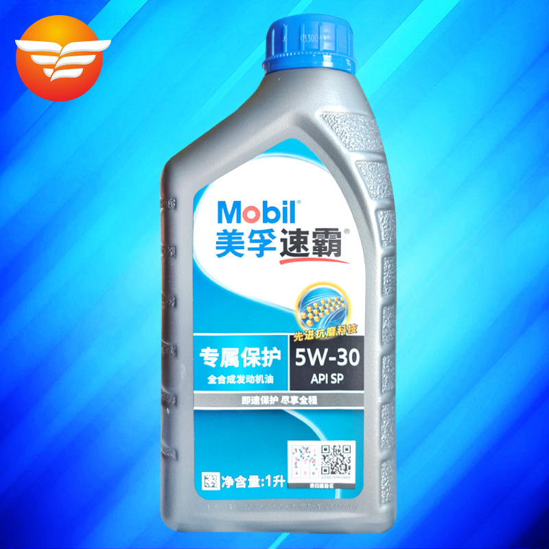 美孚1号专属保护 全合成油 5W-30 1L SP级适用标致雪铁龙起亚铃木