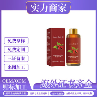 �羳��Ʒ���w�̝������澏Ƥ�w���ﾏ���o����ħ�����w��100ml