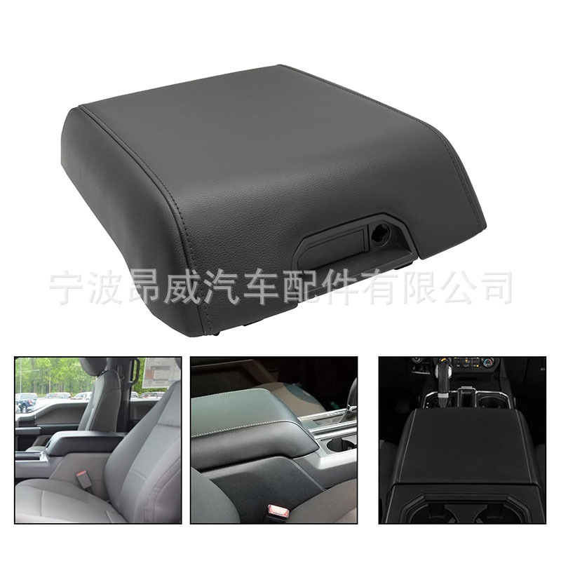 Cross-Border Hot-Selling Product Suitable for 2015-2020 Ford F150 Center Console Armrest Cover Gl3Z-1506024-Ab