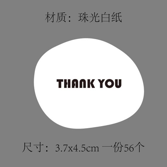 Heart-shaped oval thankyou letters minimalist stickers original gift flowers milk tea baking packaging sealing stickers