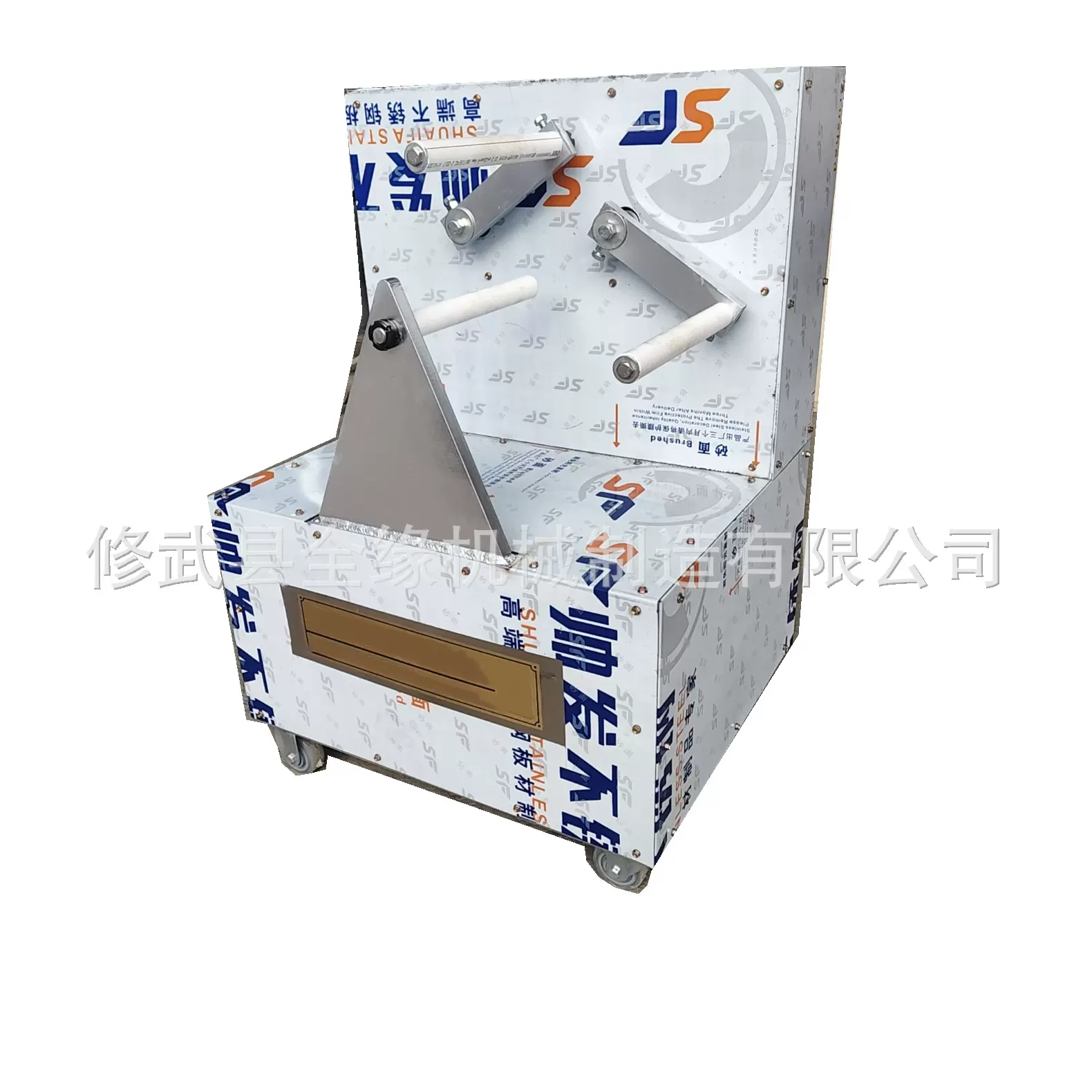 拉白机  麦芽糖拉白机  糖果拉白机   酥糖拉白机